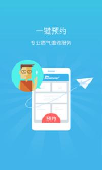 锋云慧最新版