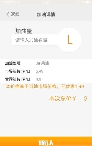 一桶加油