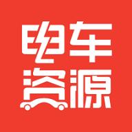 电车资源app官方版1.8.5最新版