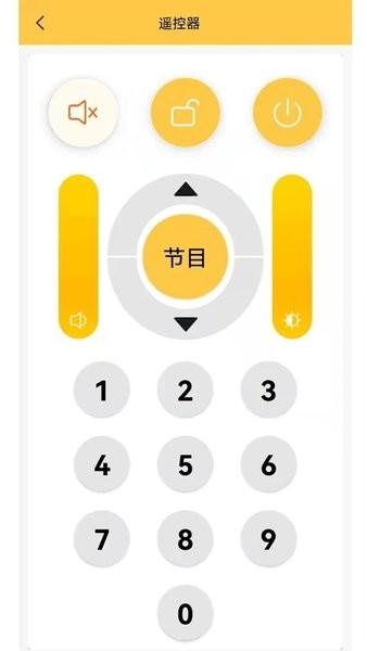 LedshowTW手机版 v5.1.3