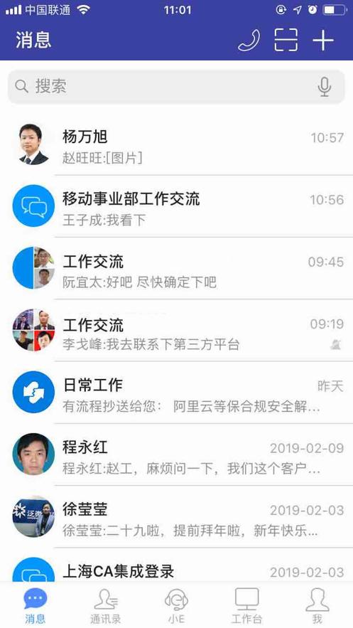e-mobile7官方下载app7.0.60.20231025 安卓最新版 v3.0.3
