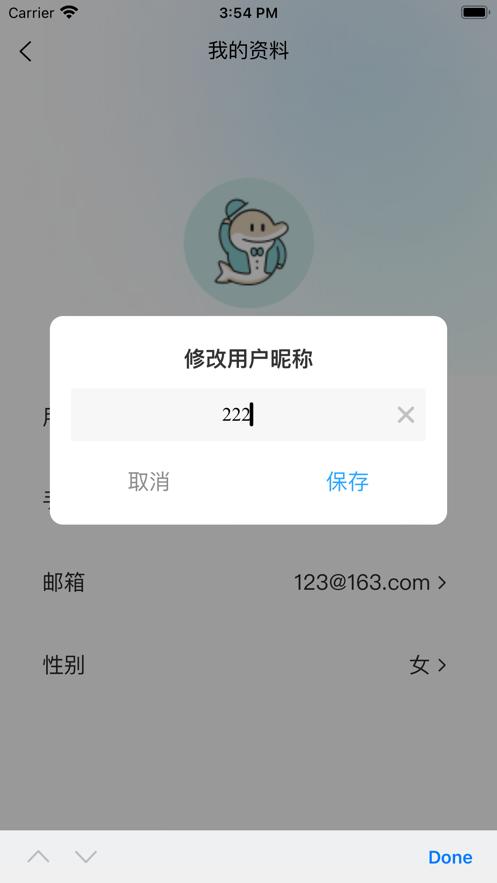 洗衣先生合作伙伴