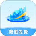 流速先锋