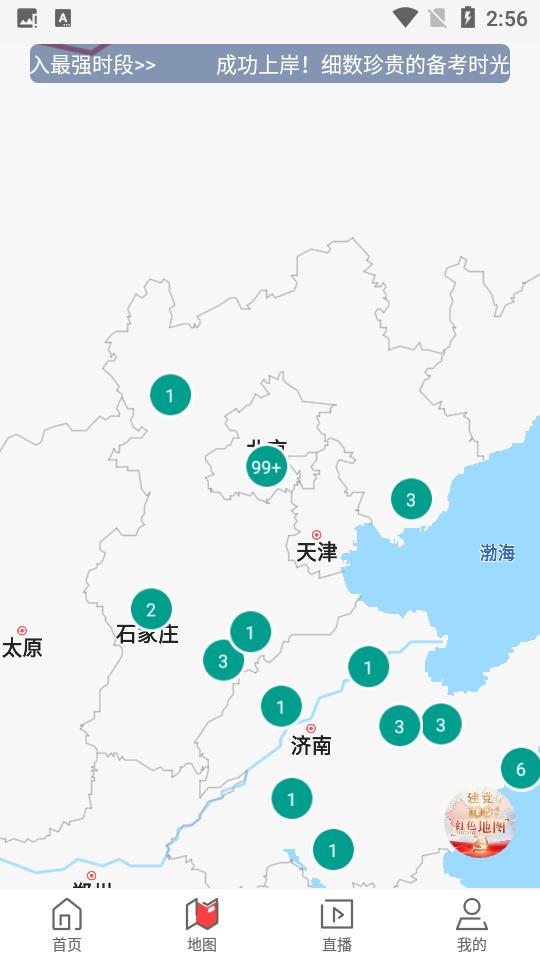 央视频移动网客户端v5.0.0 安卓最新版 v6.3.4