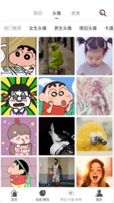 壁纸库app