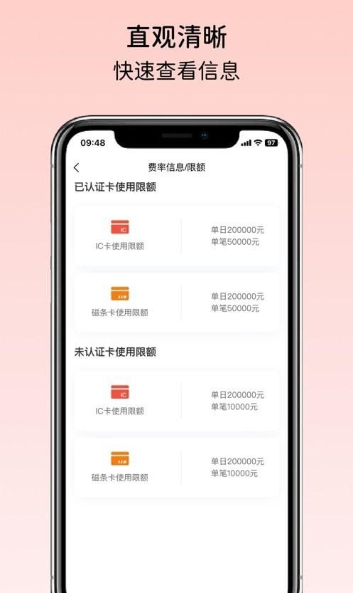 小利有客手机版