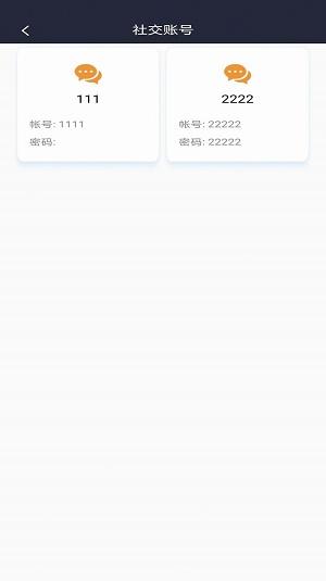imtken工具