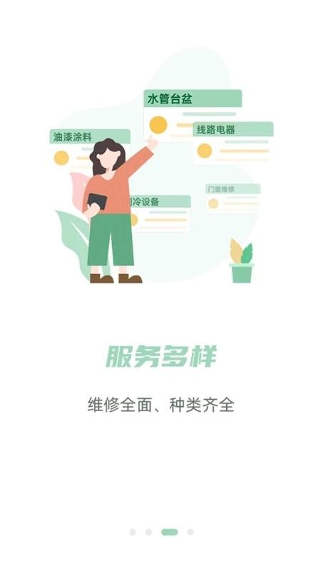 餐修餐饮装修