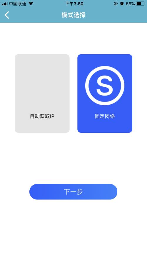 中盈移动打印app官方版v2.0.4 安卓手机版 v5.0.2