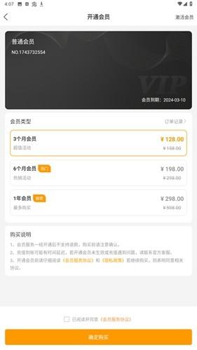 麦抖直播工具箱最新版