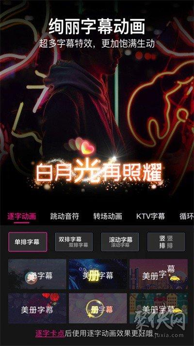 VCore美册音乐相册手机版下载-VCore美册音乐相册app安卓版下载v1.8.9
