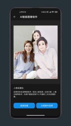 修图工匠免费版