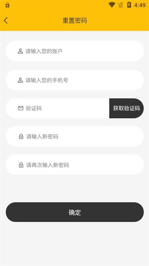 豫师训手机版v2.3 安卓官方版 v3.3.2