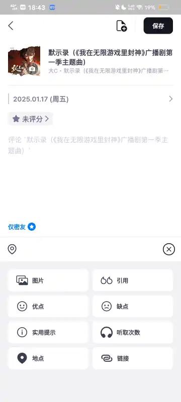 repov安卓版v1.1.1 官方版 v4.5.4