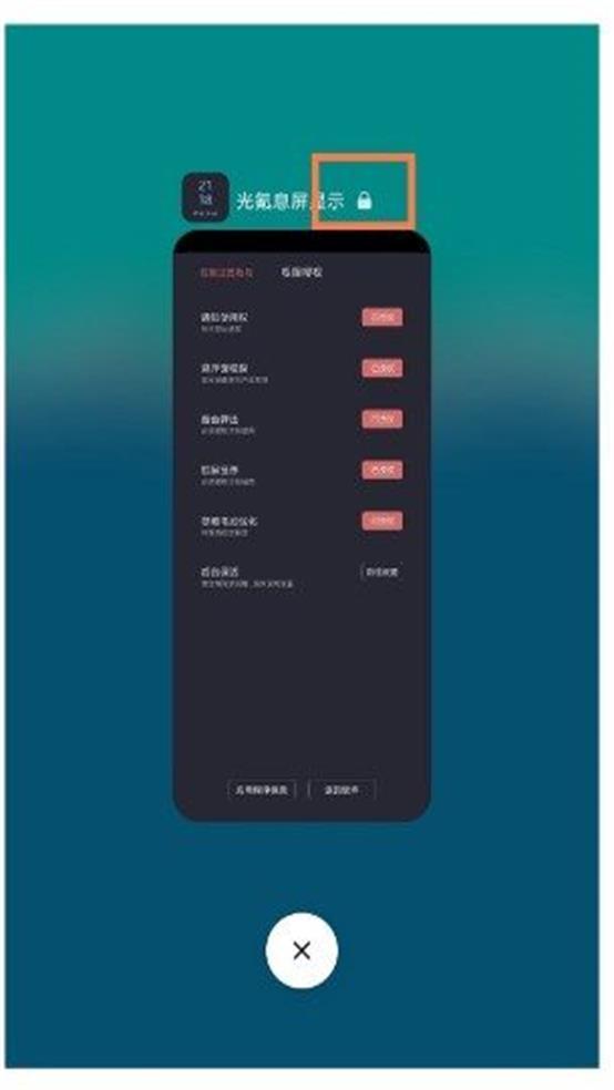 光氪全局横屏 v4.4.4