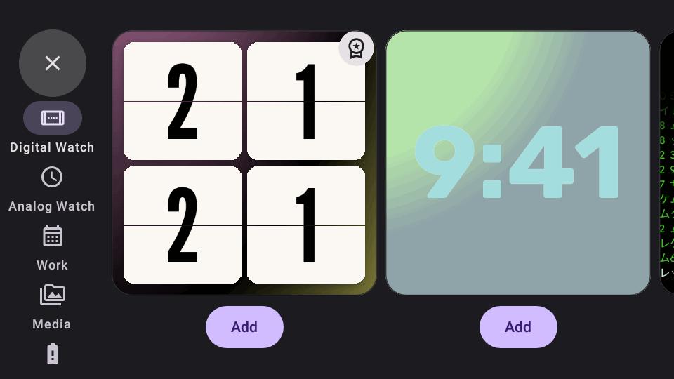 安卓仿苹果17锁屏软件(StandBy)v1.6.404 专业免费版 v5.2.2