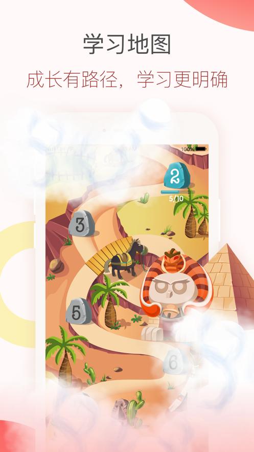 知鸟在线学习软件9.2.8 官方安卓版 v5.2.4