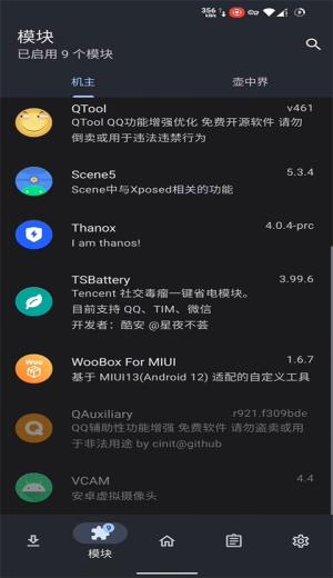 lsp框架激活方法教程