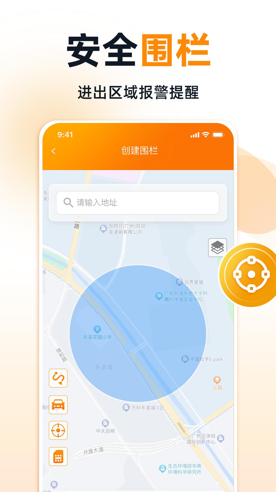 途强智能app官方版v2.6.3 安卓版 v3.5.4
