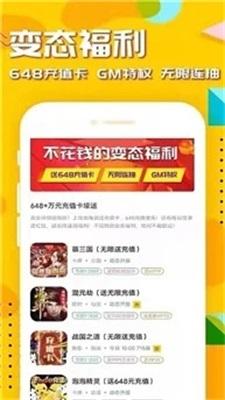 54647io手游