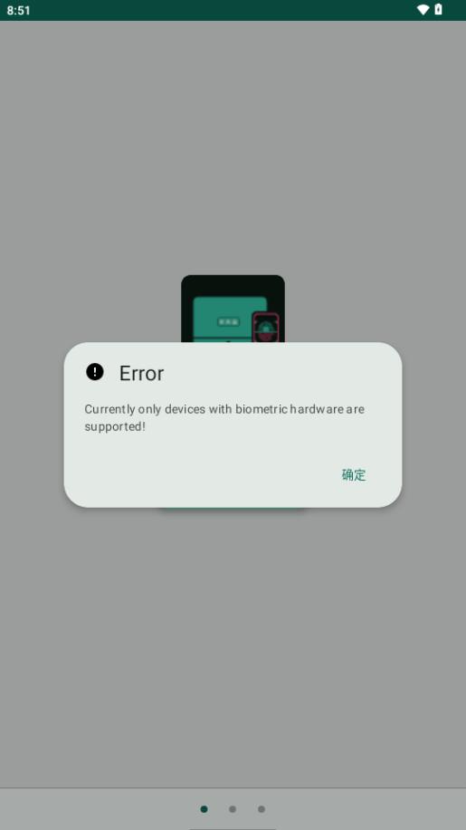 手机解锁电脑软件(PC Bio Unlock)v2.1.0 安卓官方最新版 v6.1.4