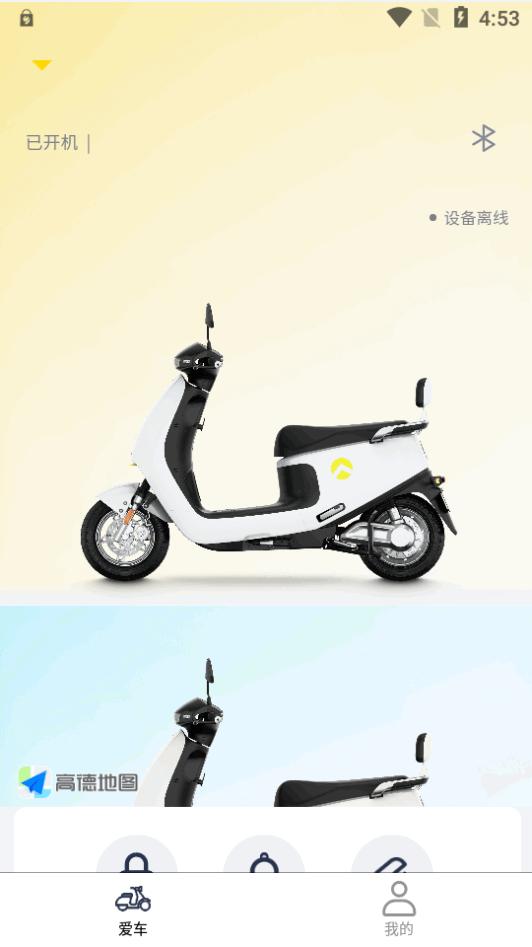 金箭智行app官方版v1.0.0 安卓最新版 v6.4.2