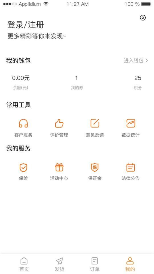 龙运天下