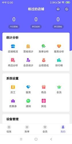 燃店