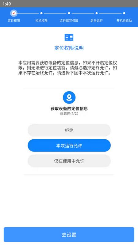 昌南非羁码打卡app手机版v2.6 最新版 v3.1.4