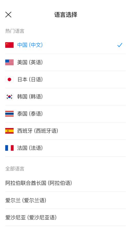 小豹翻译app安卓官方版1.1.6最新版 v4.4.2