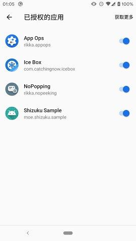 Shizuku修改分辨率