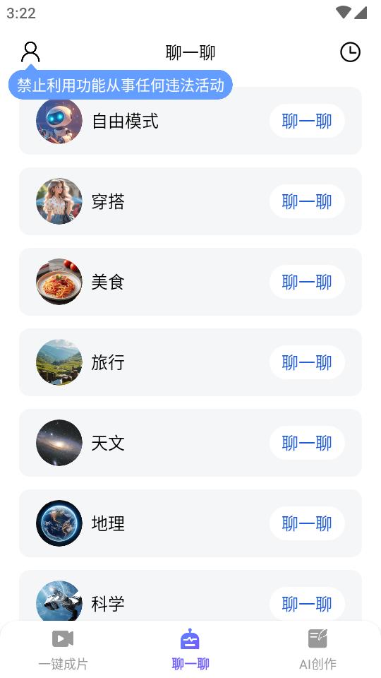 AI绘图写作精灵app解锁版v1.1.0 旧版本 v4.0.1