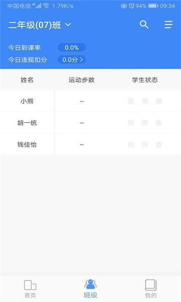 纳乐智校