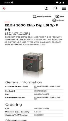 ABBConnect(粉色abb苏州晶体)