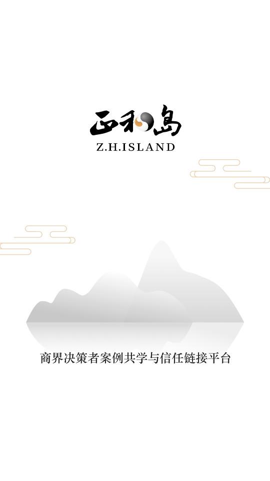 正和岛手机软件10.10.0 官方版 v3.4.3