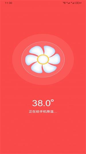 畅捷清理