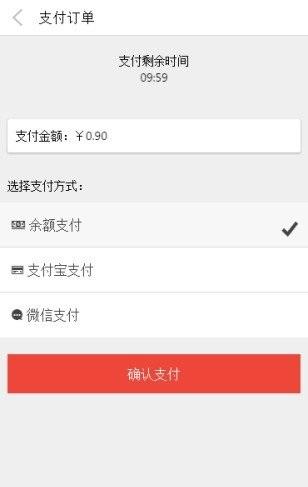 客商惠