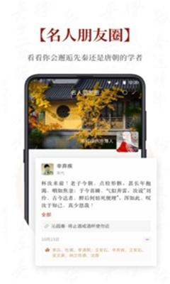 探文令免费版