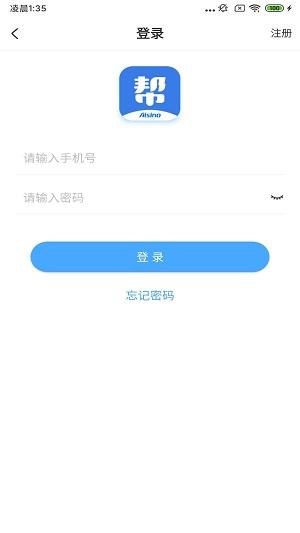 航天信息开票软件最新版本