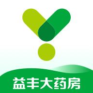 益丰健康大药房