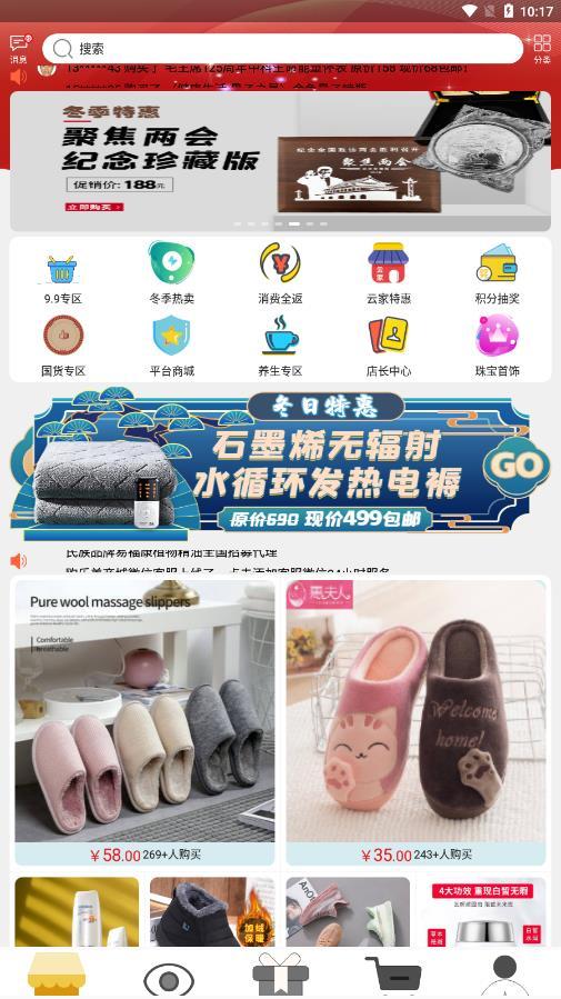 购乐美