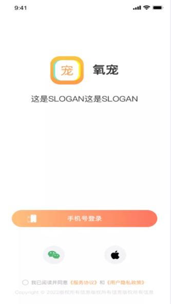 氧宠电商