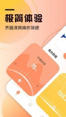 柿子小本2023