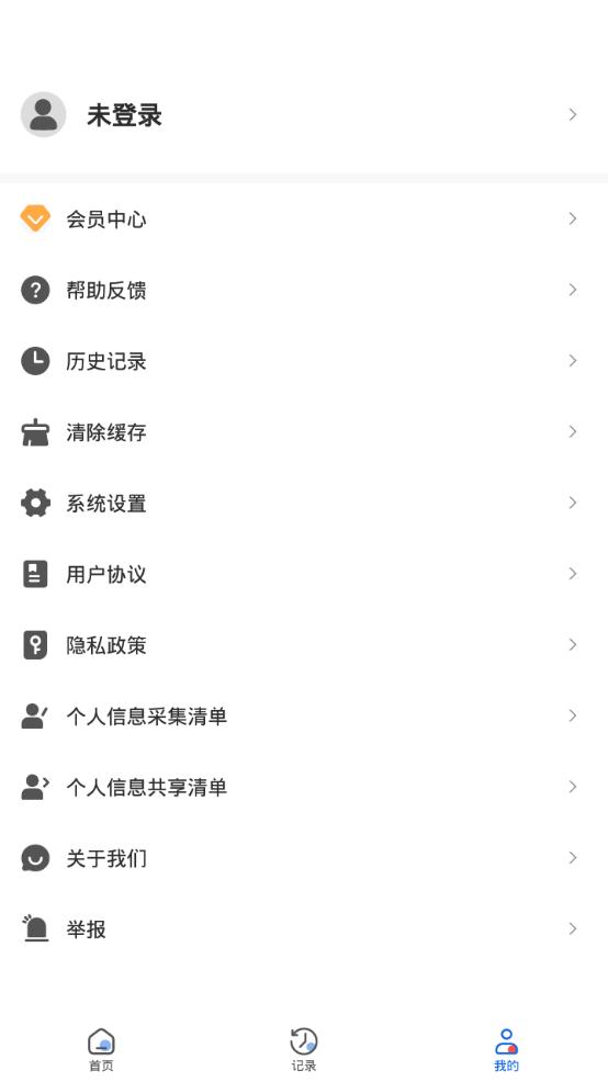 写作文章生成器app官方最新版2.0安卓版 v5.0.2