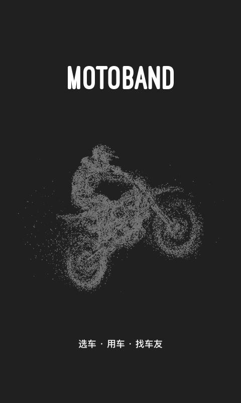 摩托邦app安卓最新版5.1.7官方版 v3.5.1