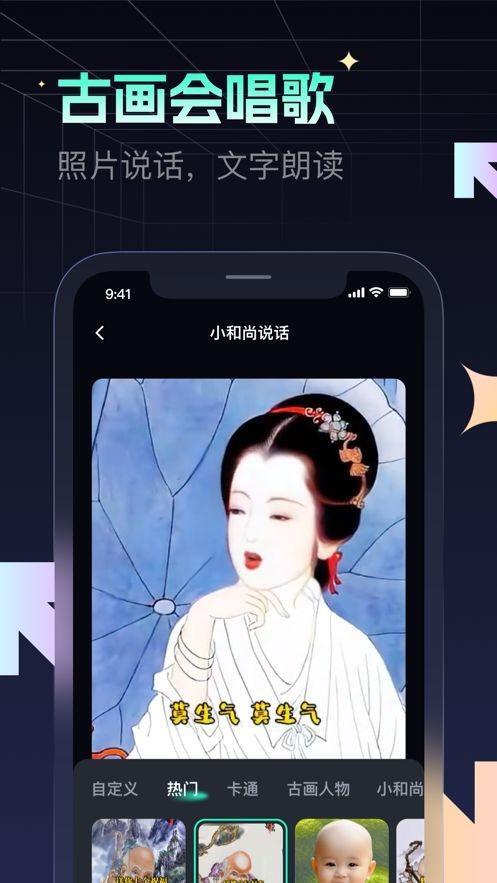 瞬火1.1.6版本 v4.3.4
