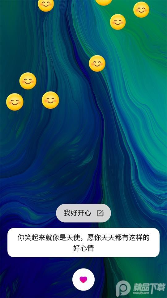 小布助手app官方版v11.9.2 最新版 v6.5.4