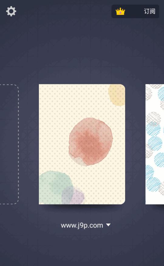 PaperDraw安卓专业版v2.9.6 高级无广告版 v3.4.1