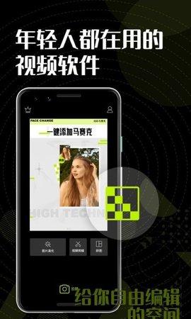 色彩多多旧版安卓