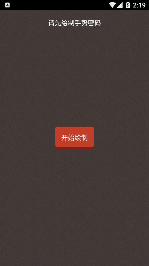 么么加密备忘录